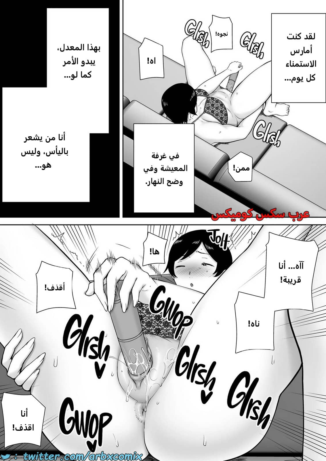 2174 الأمهات نساء أيضاً الجزء 2 2174 الأمهات نساء أيضاً الجزء 2
