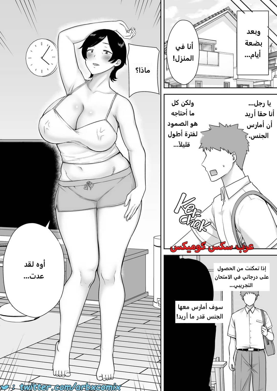 2174 الأمهات نساء أيضاً الجزء 2 2174 الأمهات نساء أيضاً الجزء 2