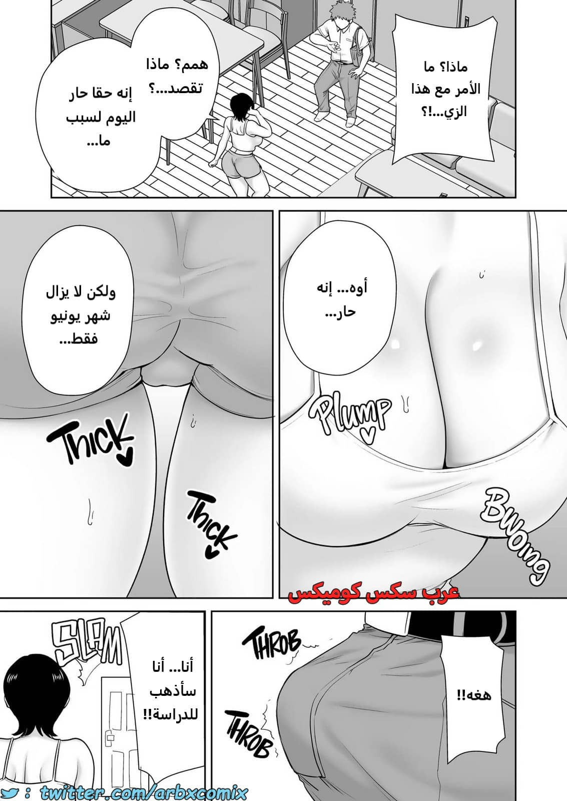 2174 الأمهات نساء أيضاً الجزء 2 2174 الأمهات نساء أيضاً الجزء 2