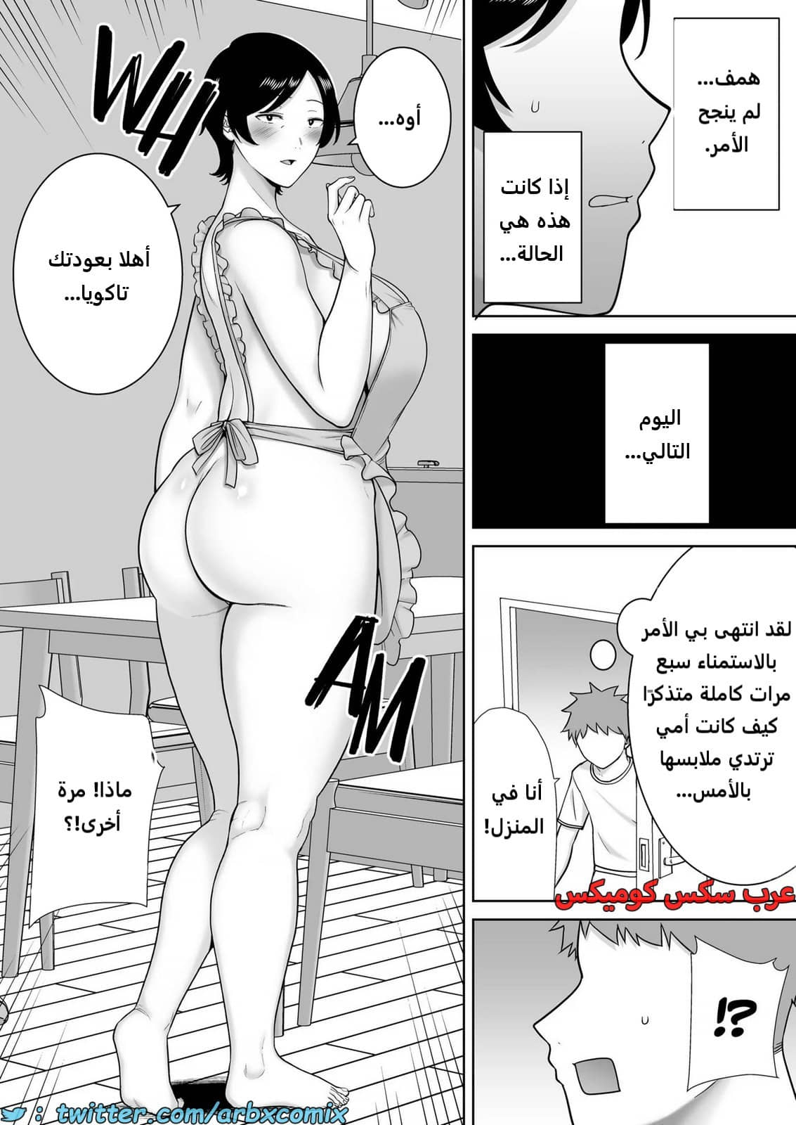 2174 الأمهات نساء أيضاً الجزء 2 2174 الأمهات نساء أيضاً الجزء 2