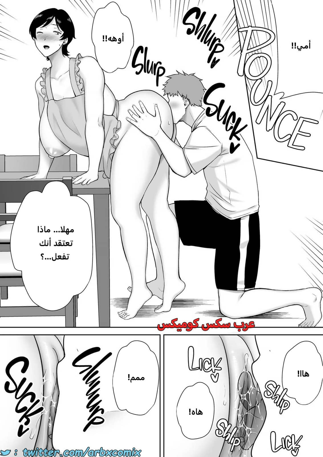 2174 الأمهات نساء أيضاً الجزء 2 2174 الأمهات نساء أيضاً الجزء 2