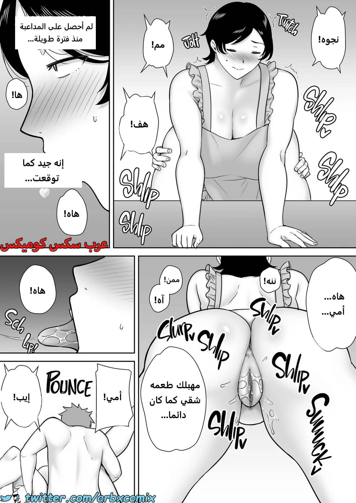 2174 الأمهات نساء أيضاً الجزء 2 2174 الأمهات نساء أيضاً الجزء 2
