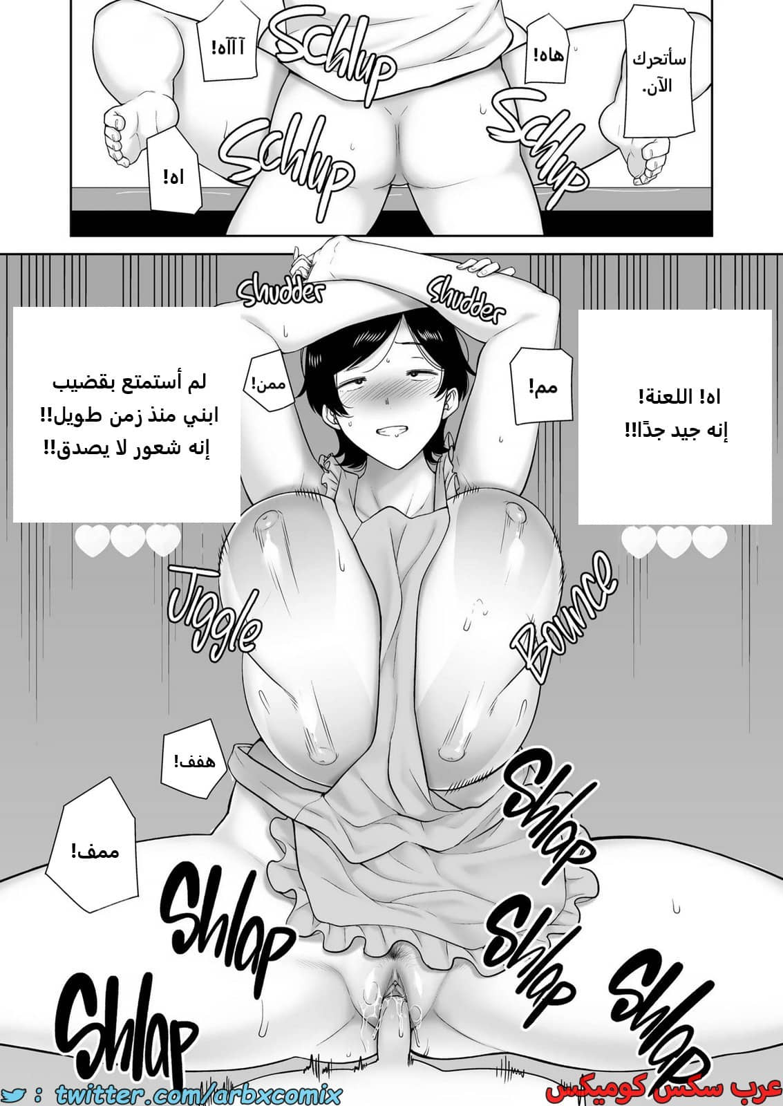 2174 الأمهات نساء أيضاً الجزء 2 2174 الأمهات نساء أيضاً الجزء 2