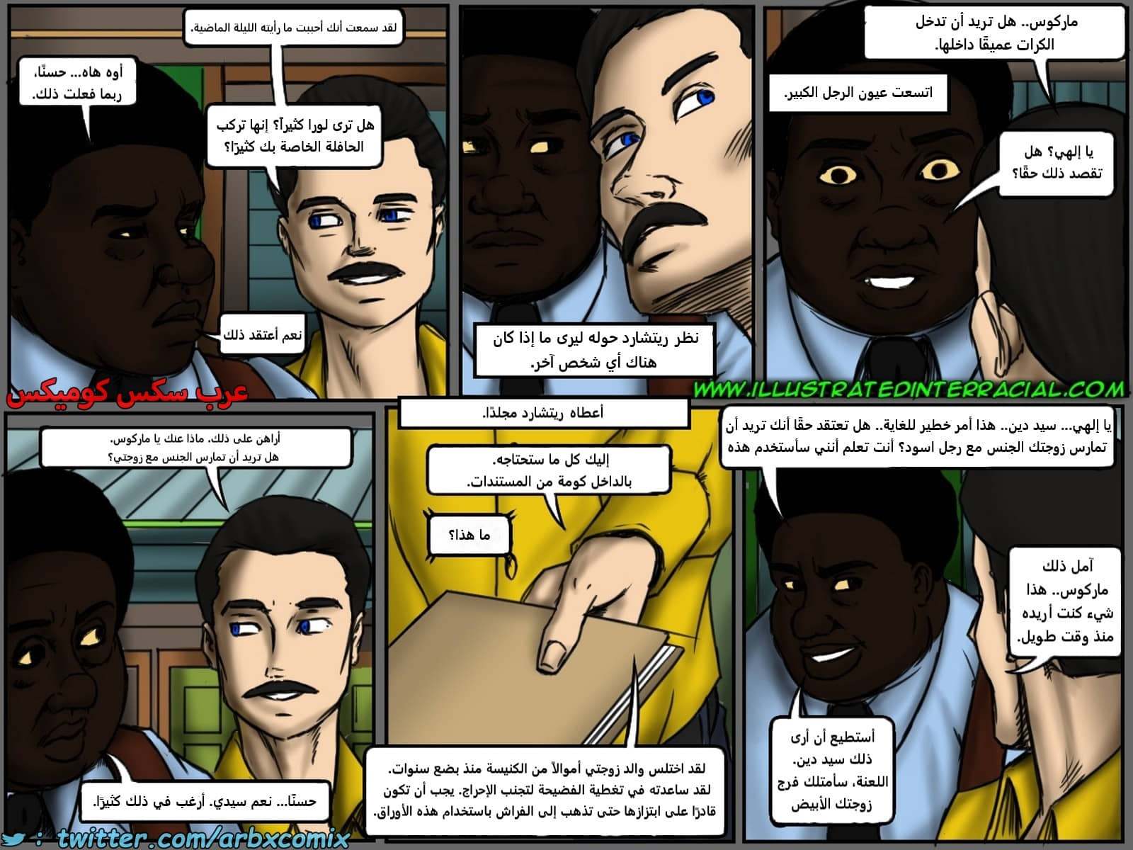 2178 المقعد الخلفي للحافلة 2178 المقعد الخلفي للحافلة