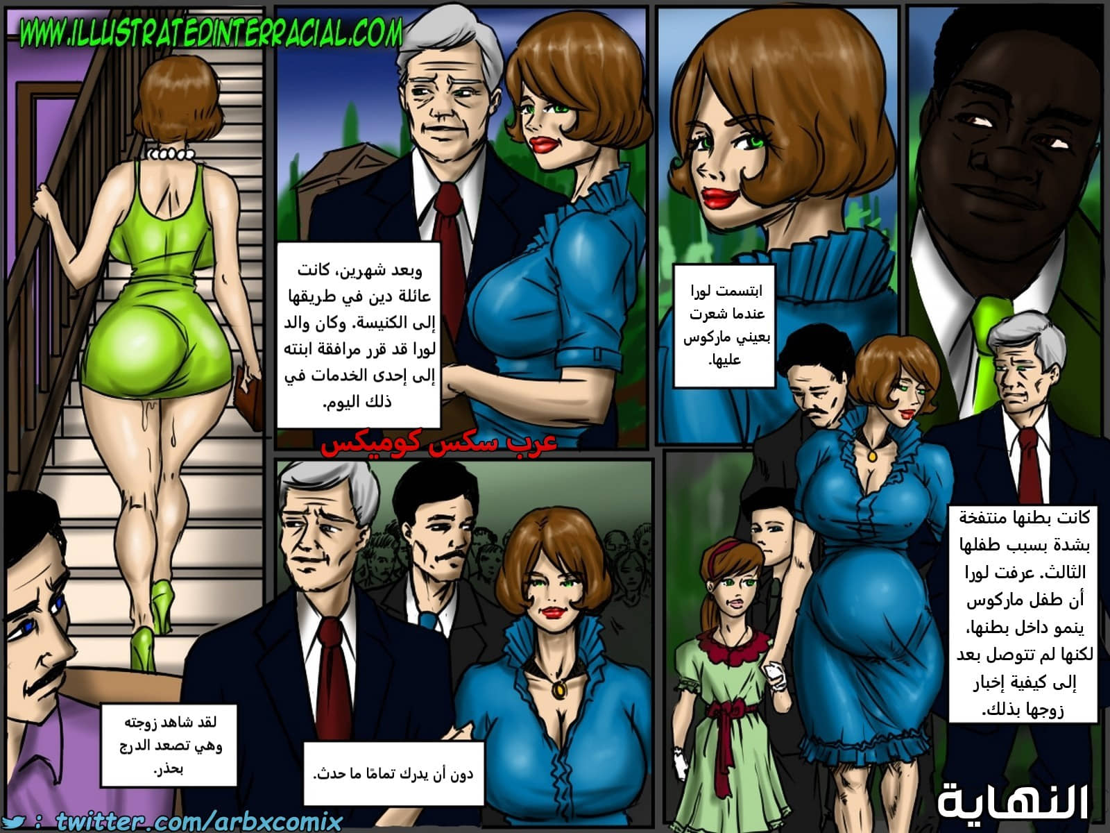 2178 المقعد الخلفي للحافلة 2178 المقعد الخلفي للحافلة