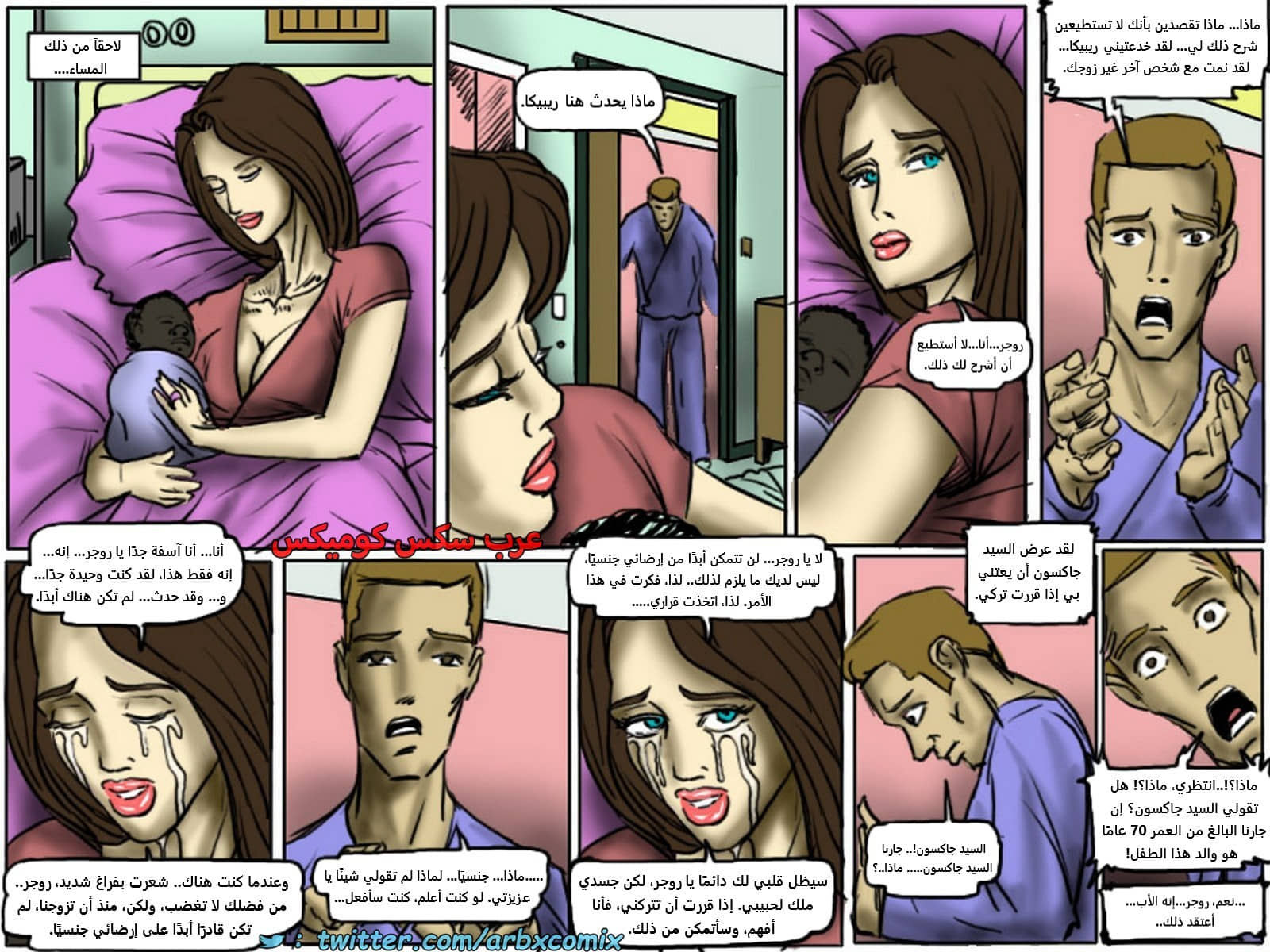 2190 أمهات شهوانيات الجزء 3 2190 أمهات شهوانيات الجزء 3
