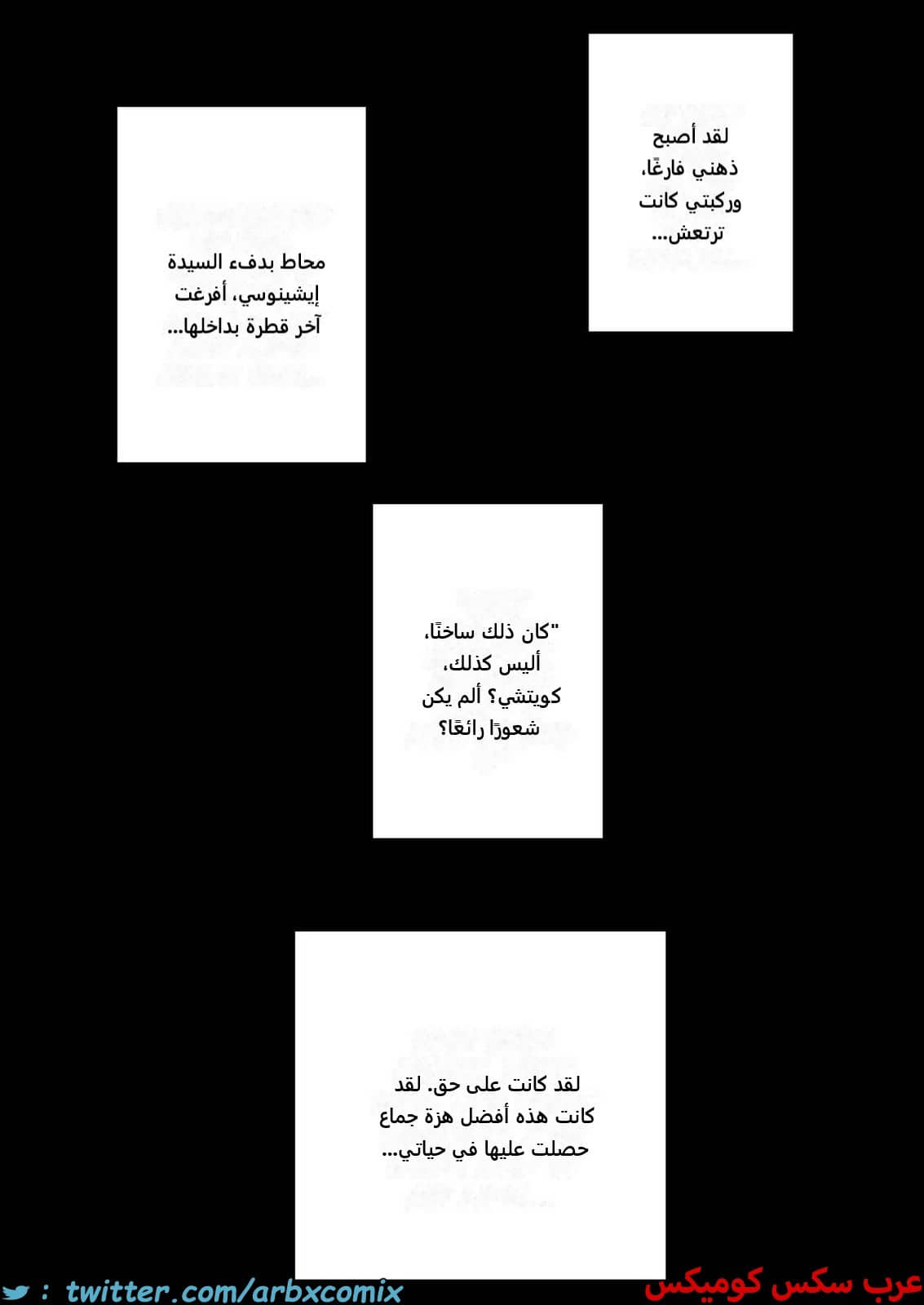2201 ما حدث مع والدة صديقتي ليس حلم الجزء 2