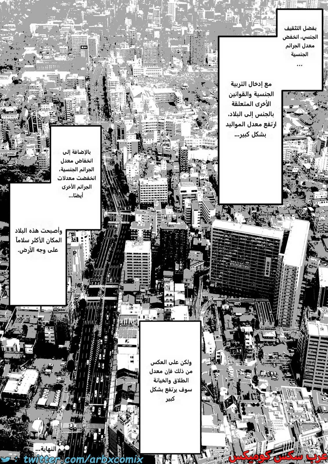 2213 أمي العزيزة تم نياكتها بواسطة صديقي