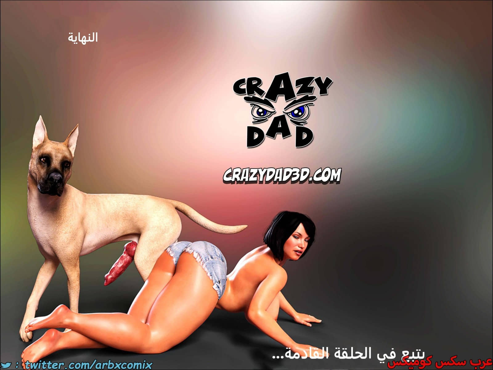 2220 أم بالتبني الجزء 24 2220 أم بالتبني الجزء 24