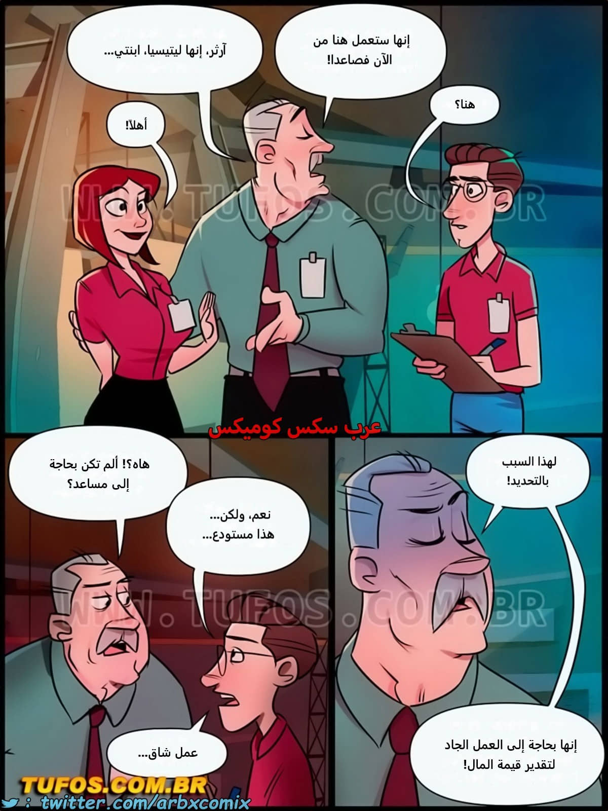 2239 منزل الأم جوانا الجزء 14