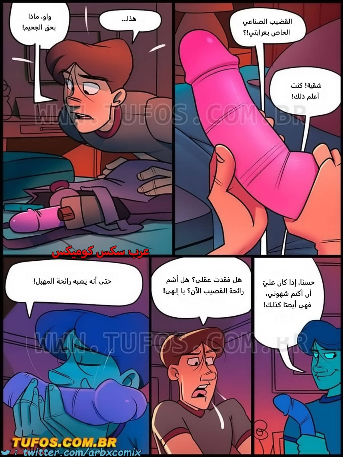 2241 منزل الأم جوانا الجزء 16 2241 منزل الأم جوانا الجزء 16