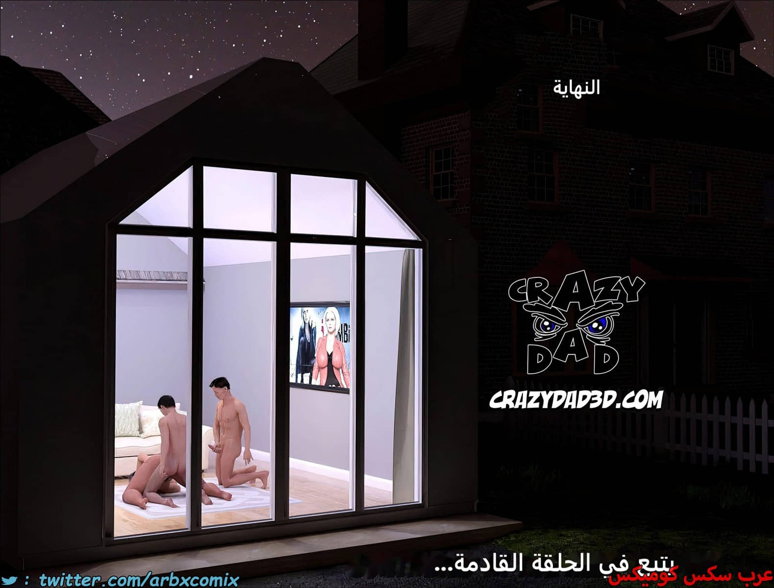 2248 مساعدة أمي الجزء 42