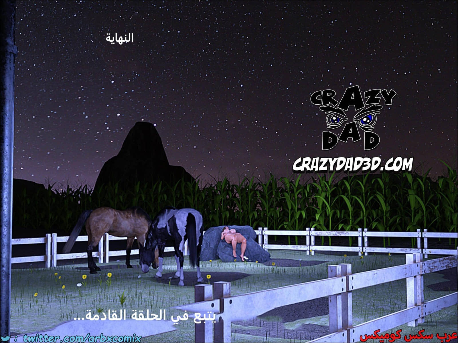 2254 أم بالتبني الجزء 30 2254 أم بالتبني الجزء 30