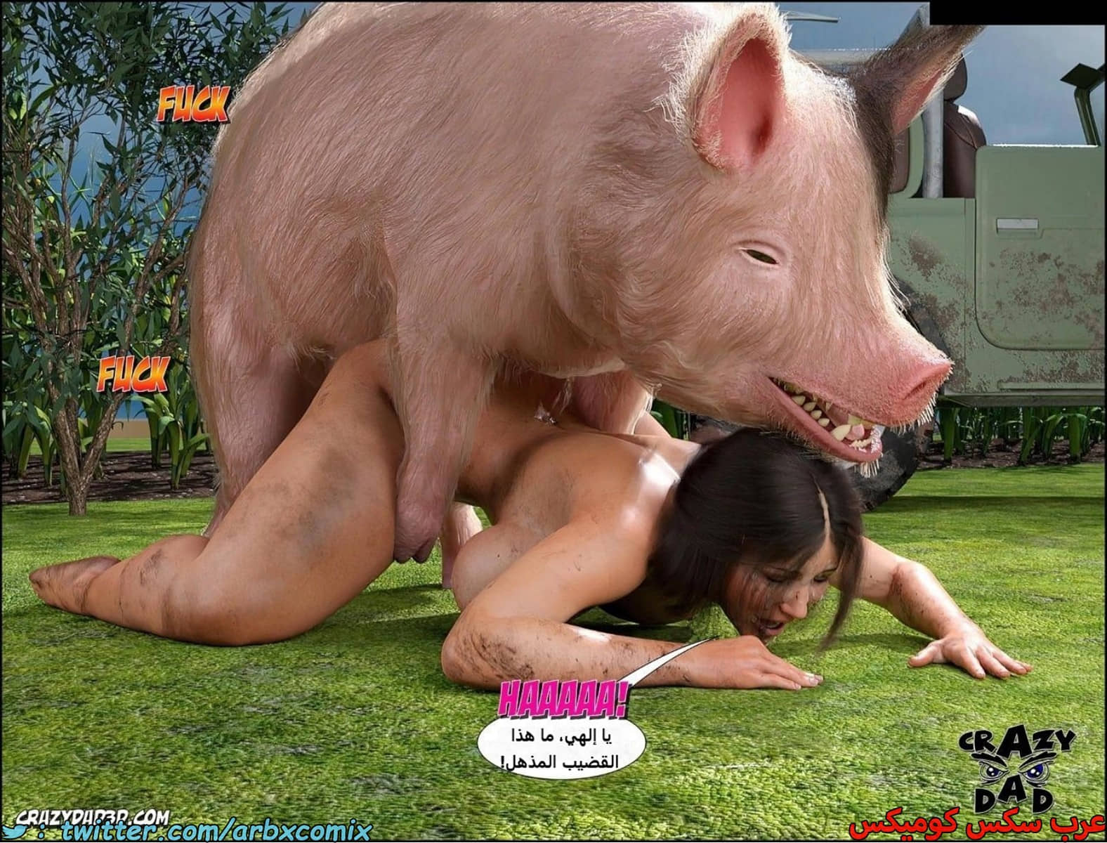 2257 أم بالتبني الجزء 32