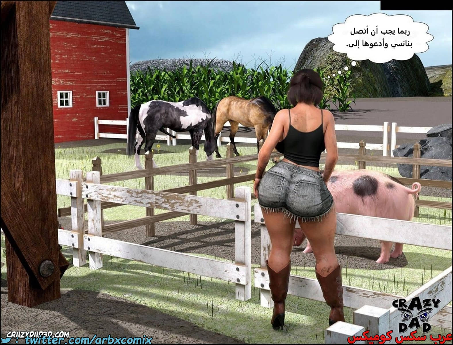 2257 أم بالتبني الجزء 32