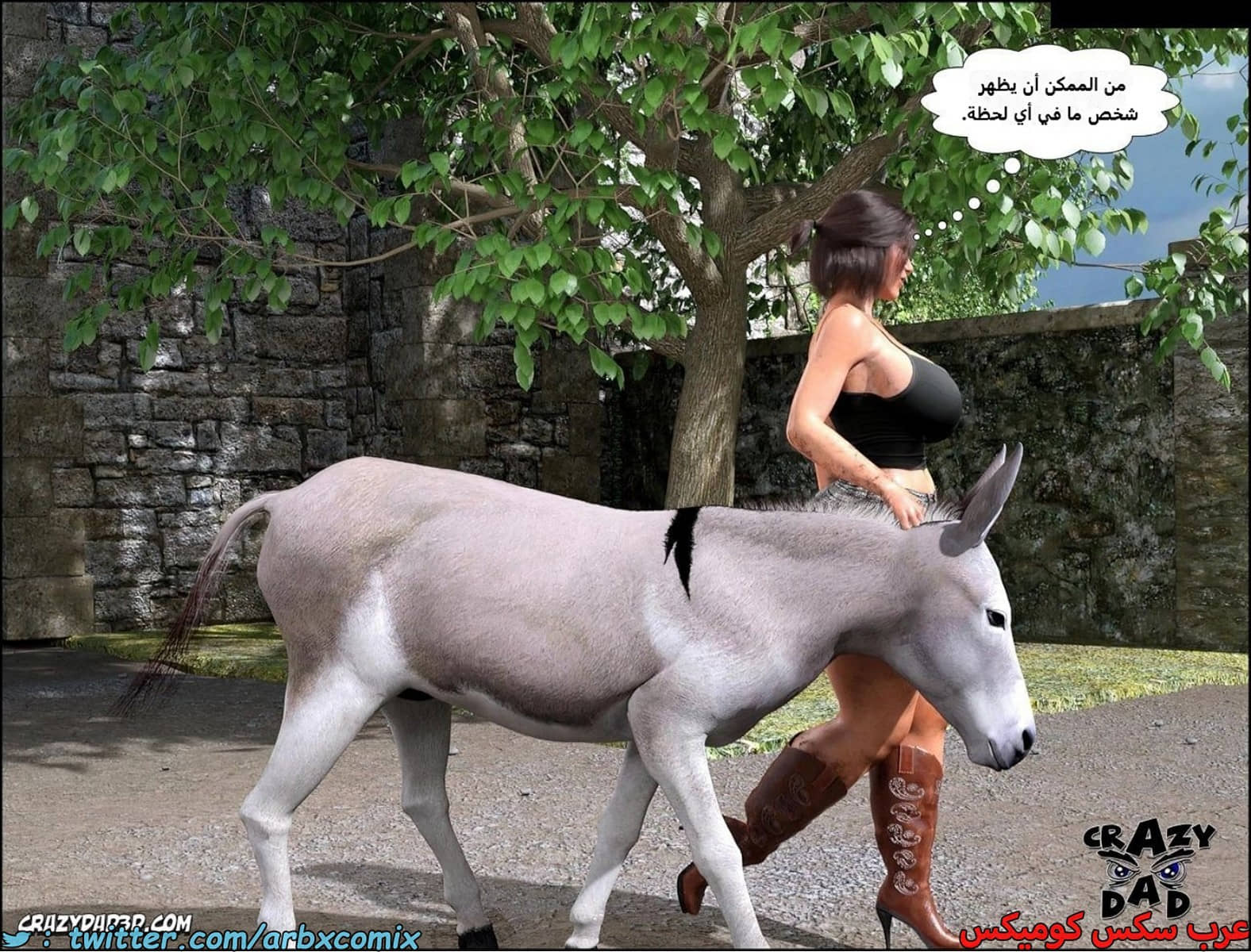 2257 أم بالتبني الجزء 32