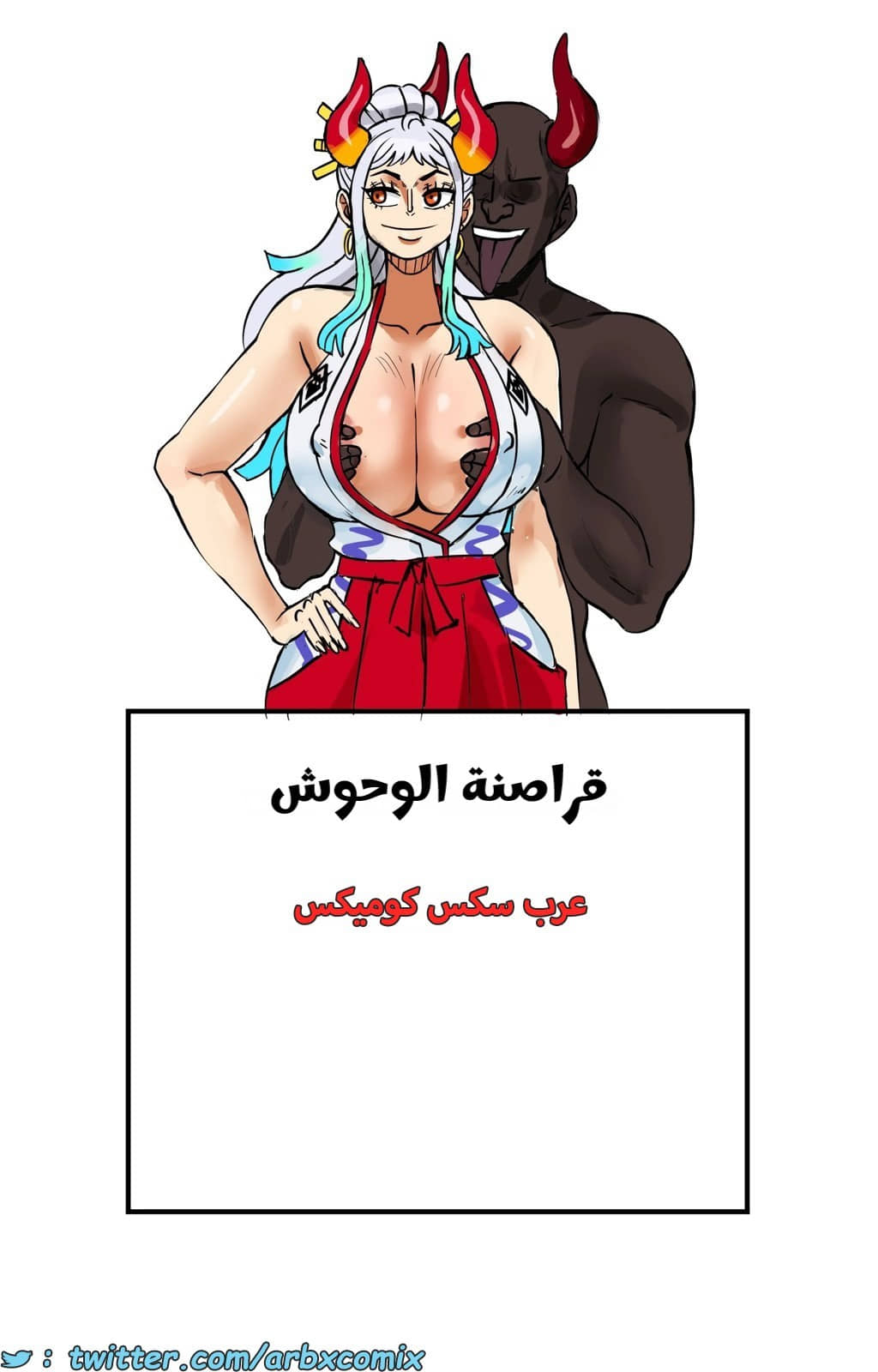 2275 قراصنة الوحوش - من إنمي ون بيس 2275 قراصنة الوحوش - من إنمي ون بيس