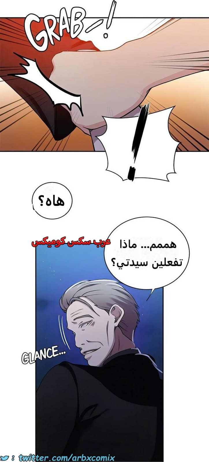 2278 صف سري الجزء 198