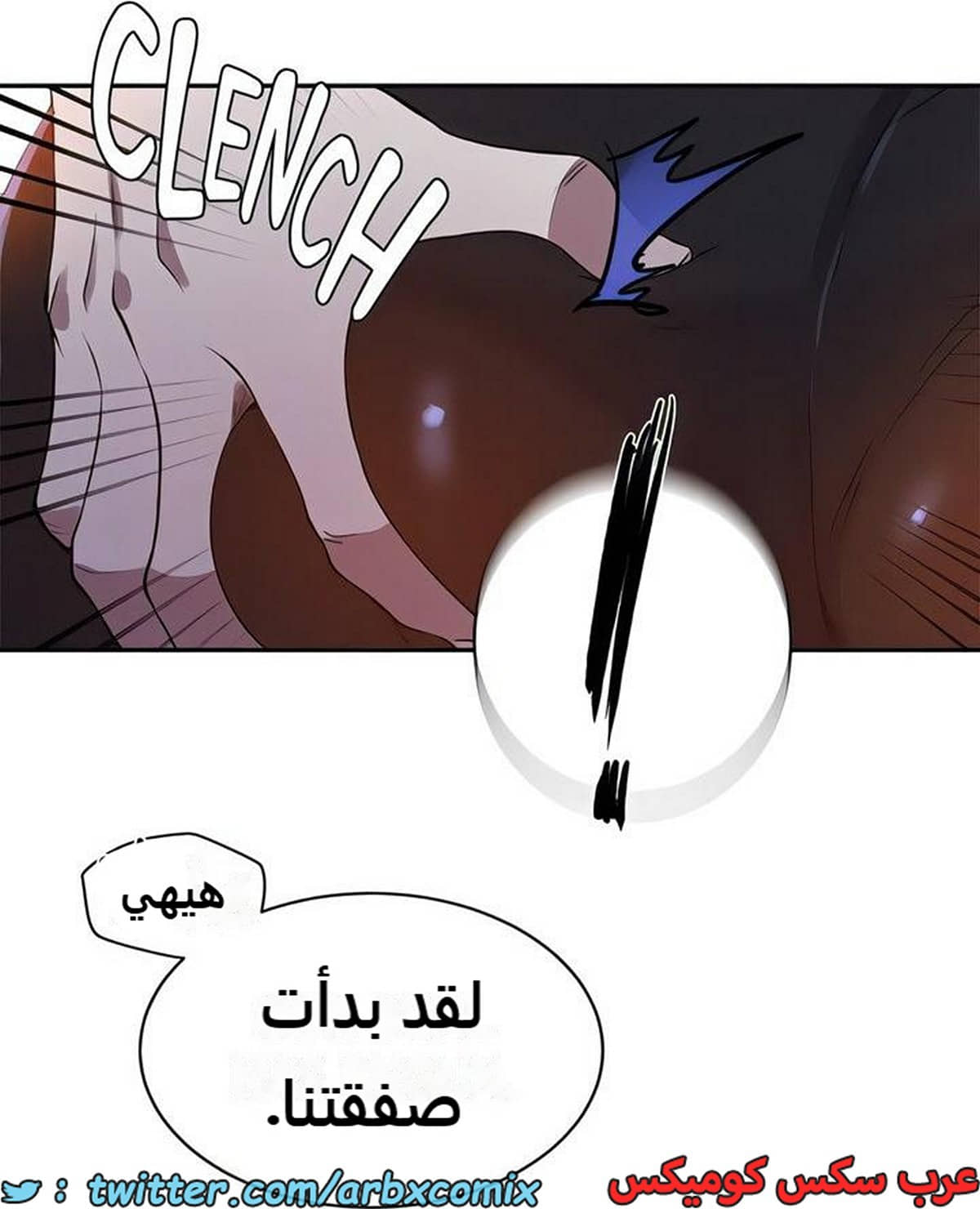 2278 صف سري الجزء 198