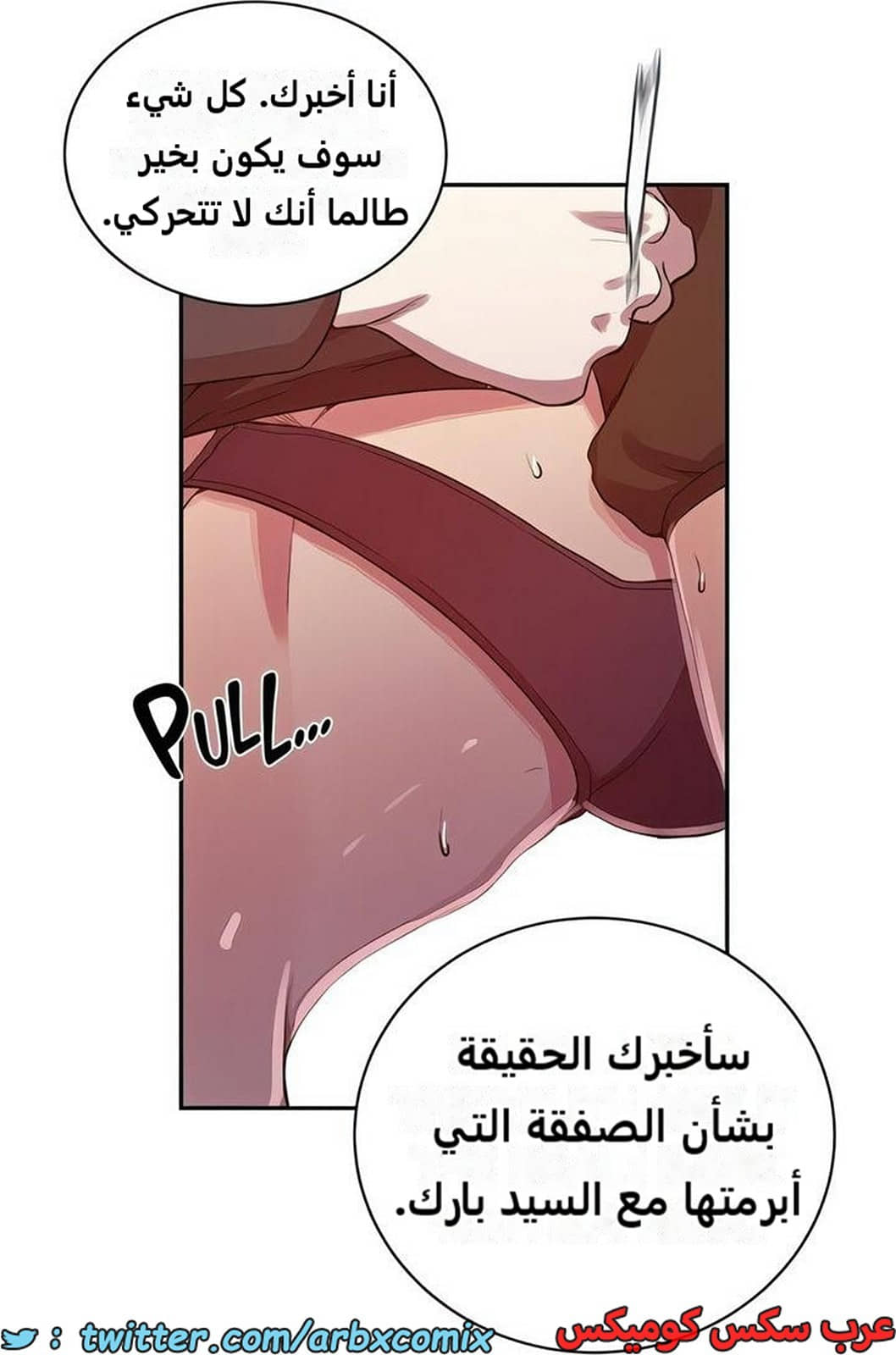 2278 صف سري الجزء 198