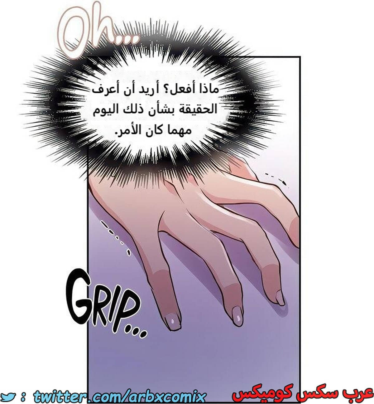 2278 صف سري الجزء 198