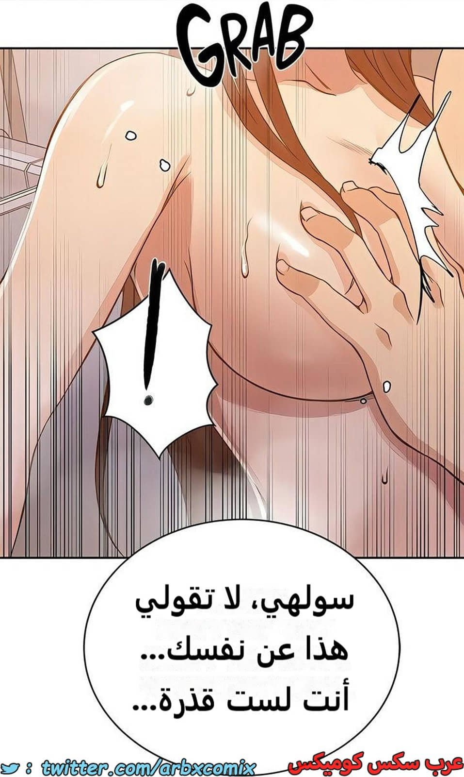 2282 صف سري الجزء 200