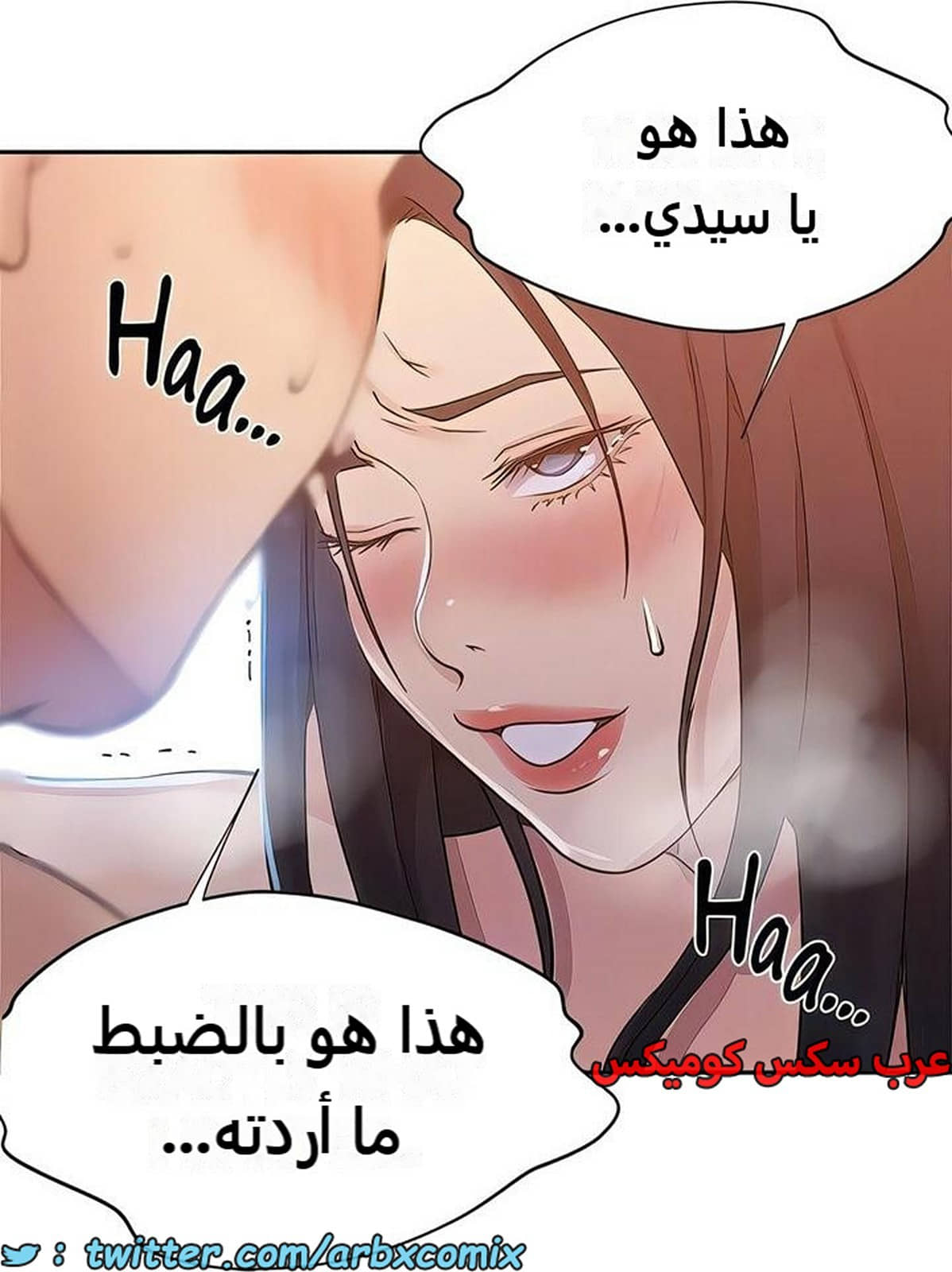 2282 صف سري الجزء 200