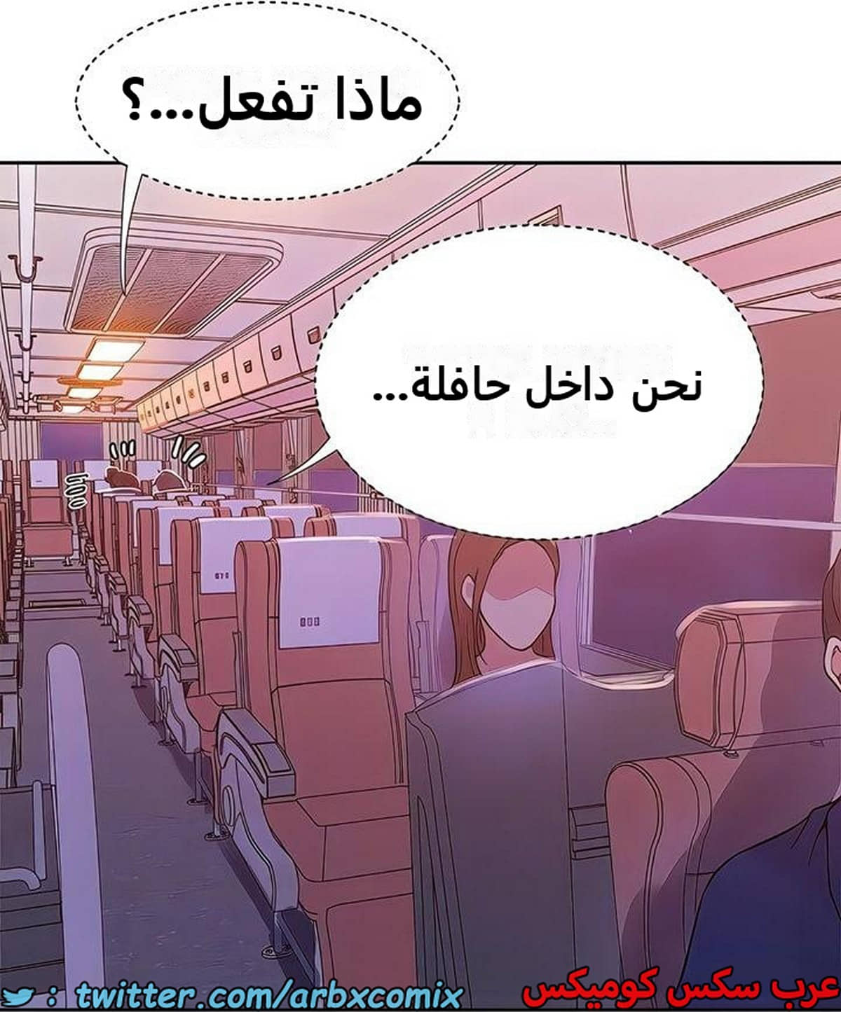 2282 صف سري الجزء 200