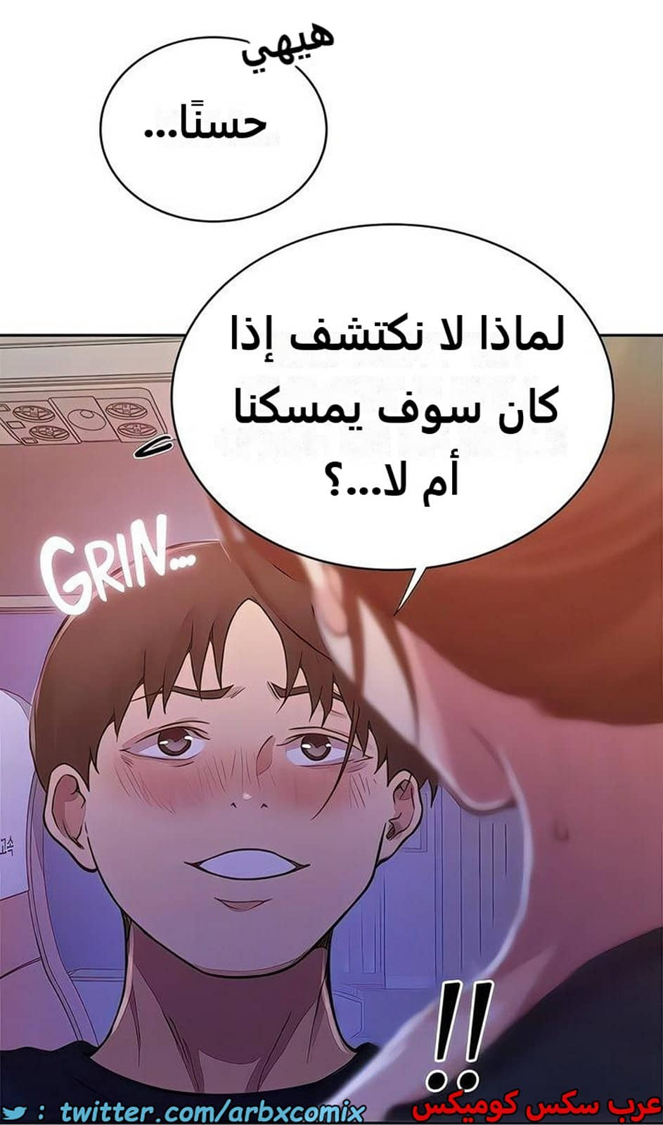 2282 صف سري الجزء 200