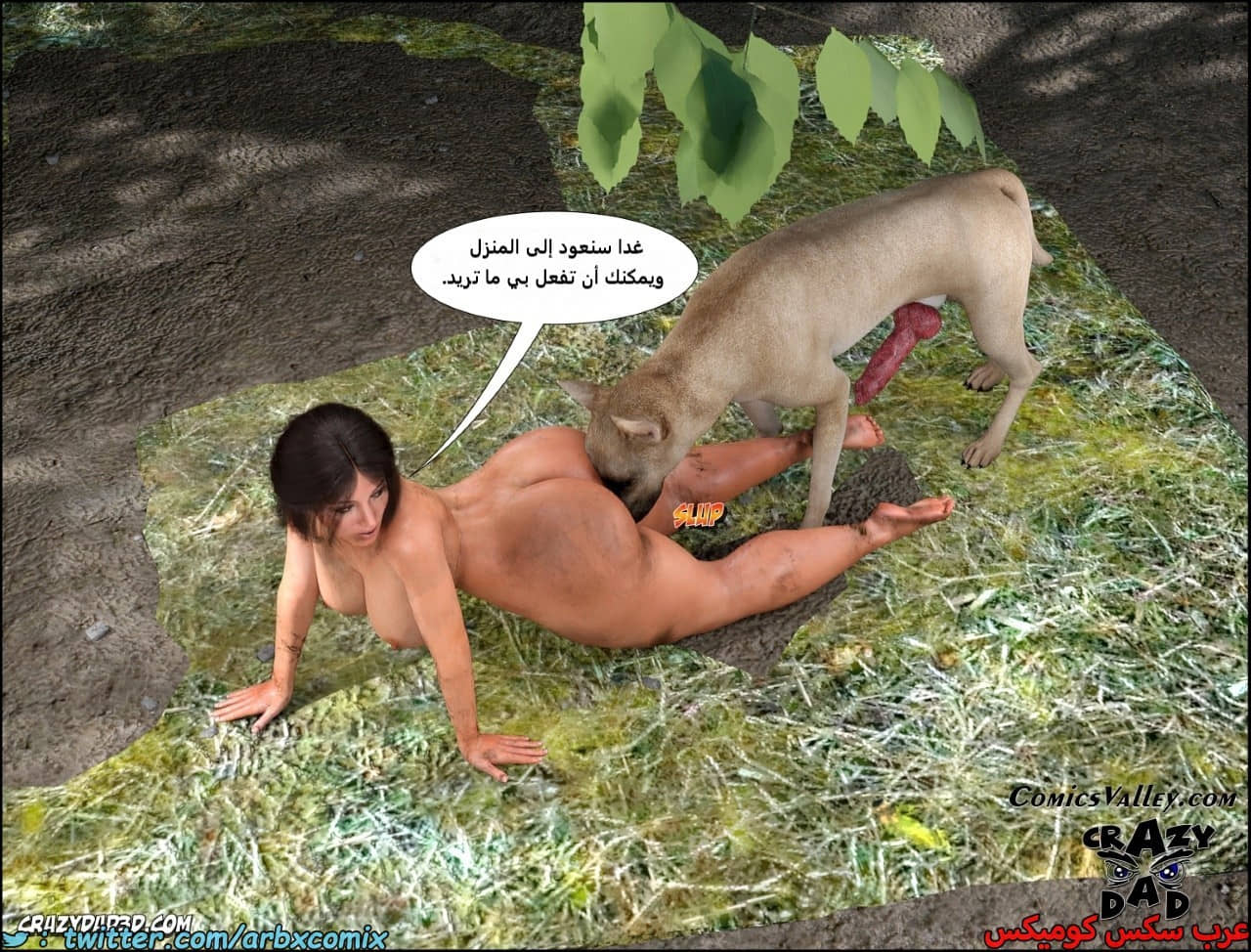 2285 أم بالتبني الجزء 36