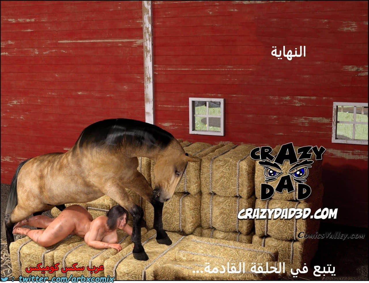 2285 أم بالتبني الجزء 36