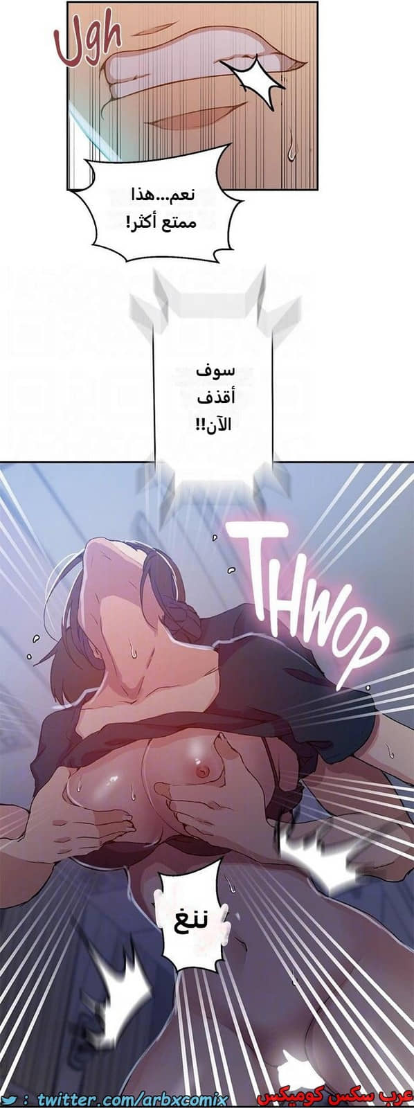 2286 صف سري الجزء 202