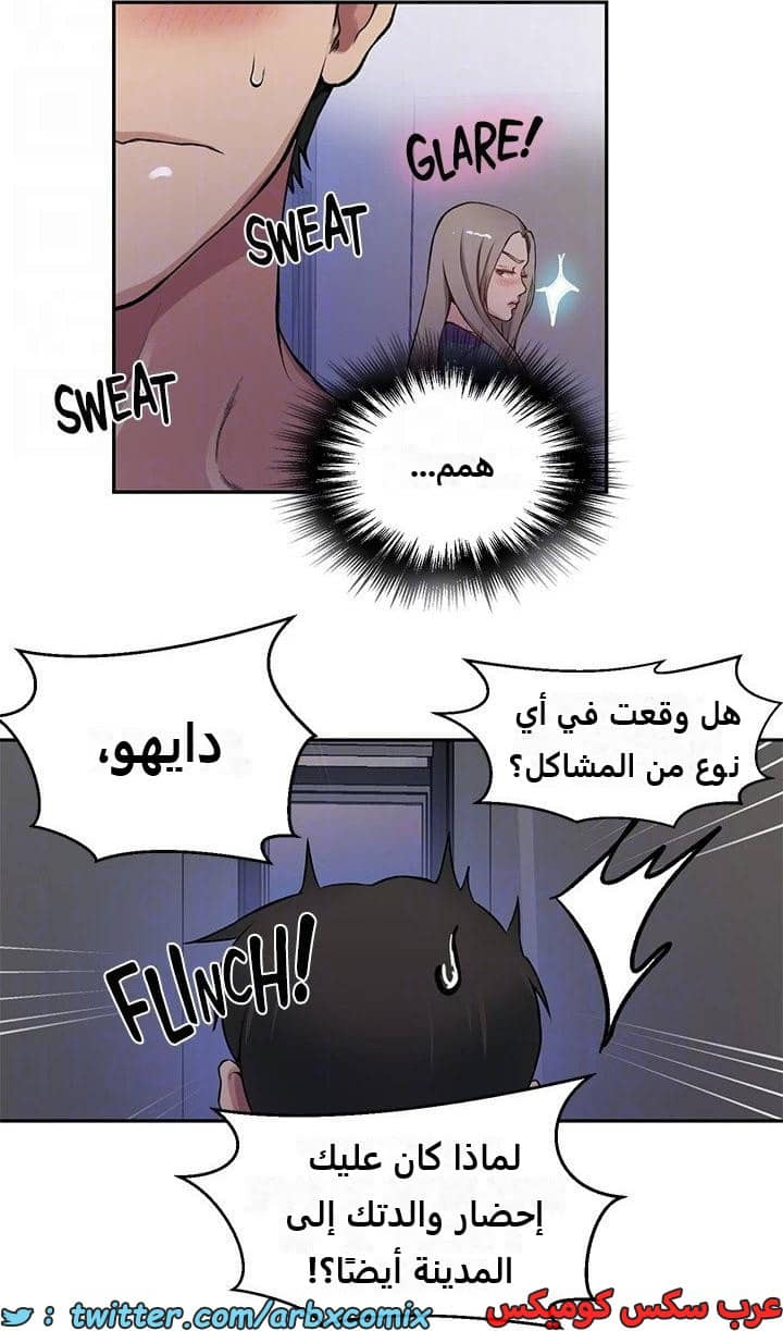 2286 صف سري الجزء 202