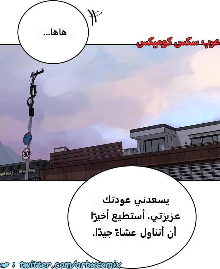 2286 صف سري الجزء 202