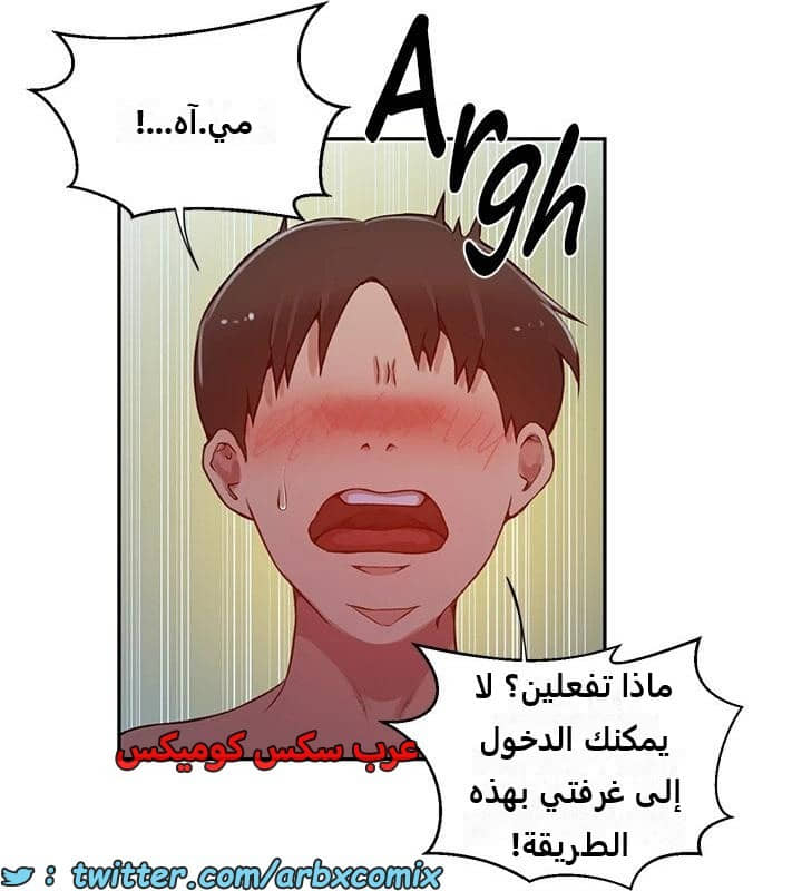 2286 صف سري الجزء 202