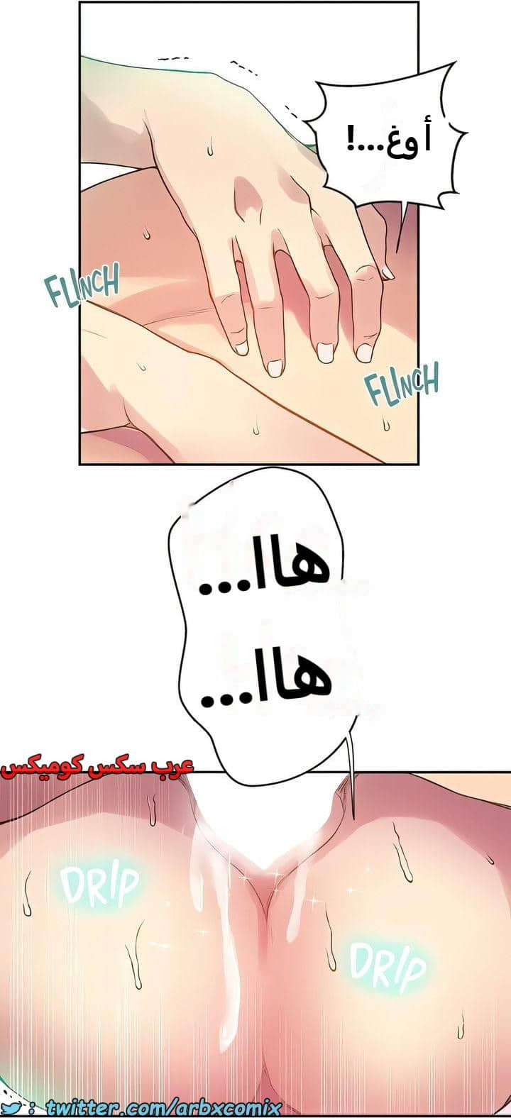 2292 صف سري الجزء 205 2292 صف سري الجزء 205