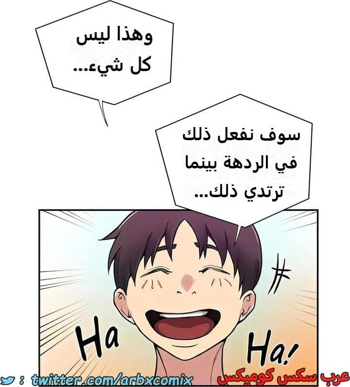 2292 صف سري الجزء 205 2292 صف سري الجزء 205