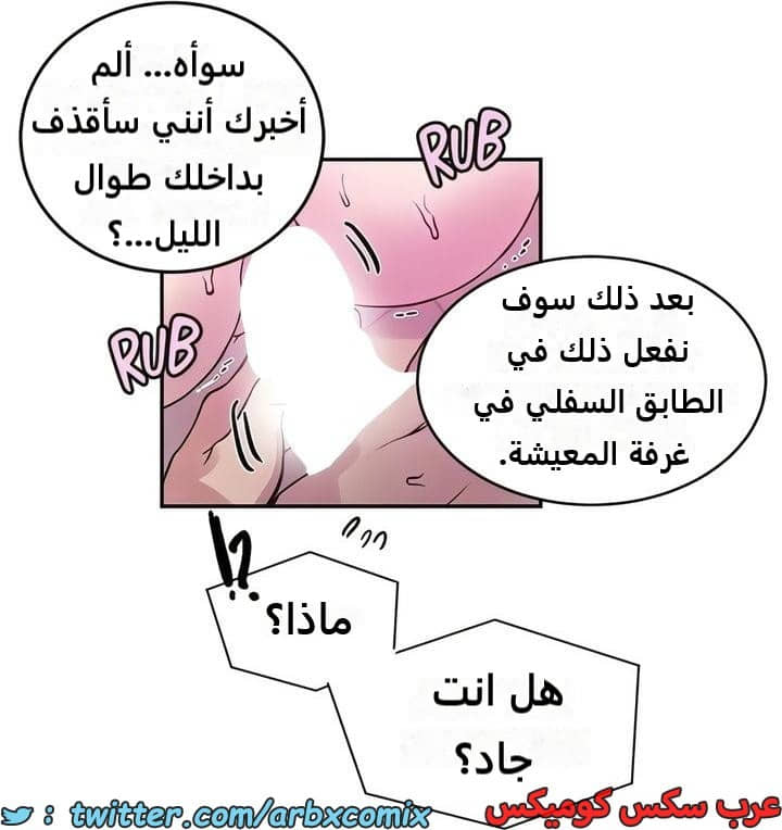 2292 صف سري الجزء 205 2292 صف سري الجزء 205