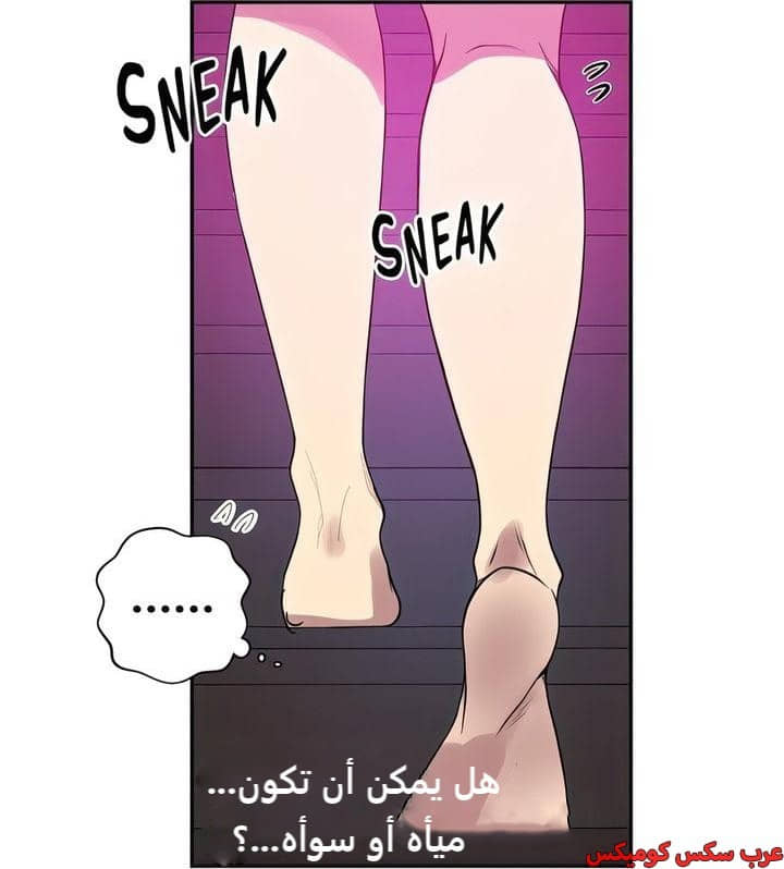 2292 صف سري الجزء 205 2292 صف سري الجزء 205