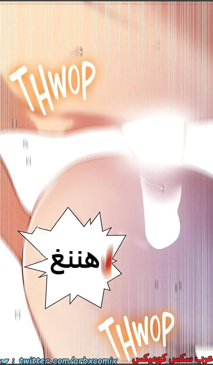 2292 صف سري الجزء 205 2292 صف سري الجزء 205
