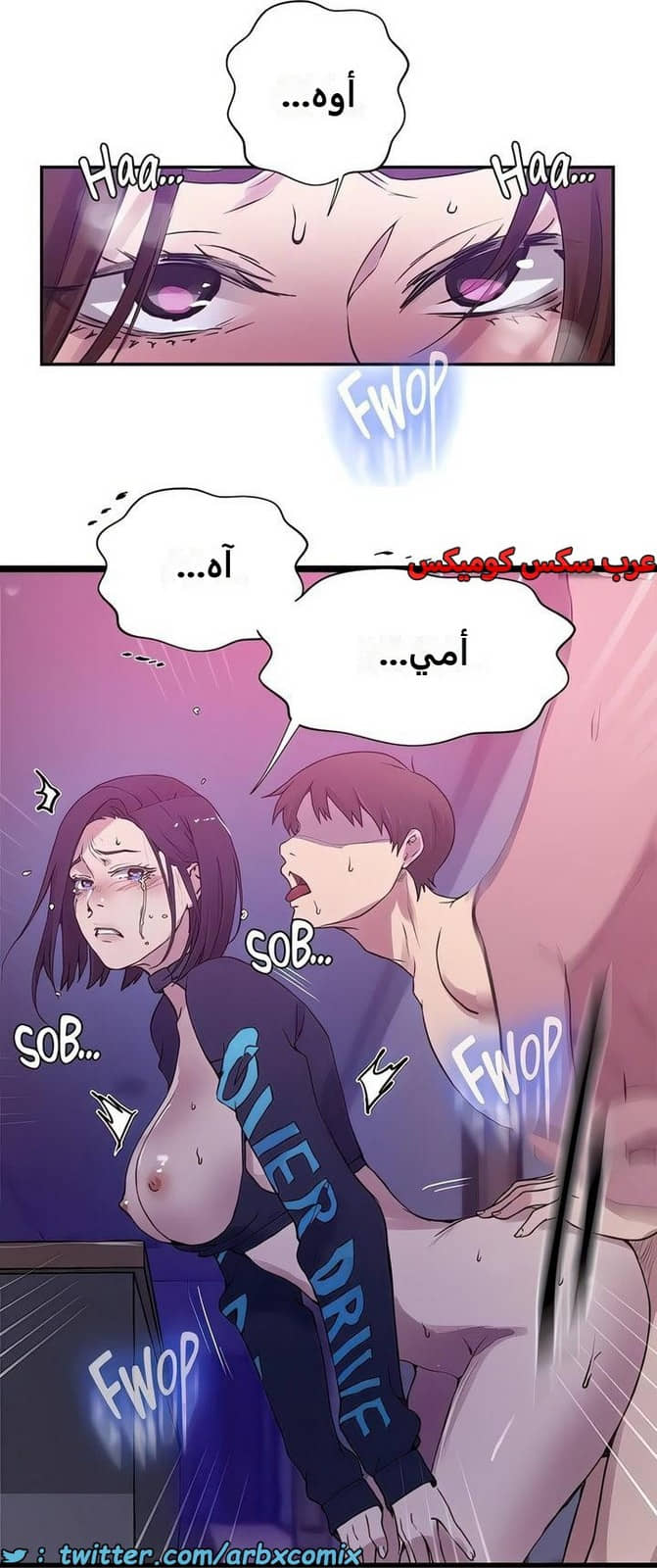 2292 صف سري الجزء 205 2292 صف سري الجزء 205
