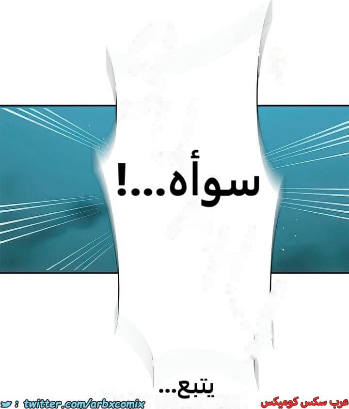 2292 صف سري الجزء 205 2292 صف سري الجزء 205