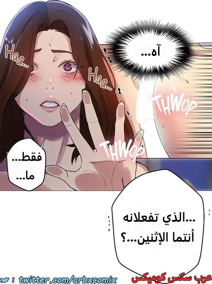2294 صف سري الجزء 206 2294 صف سري الجزء 206
