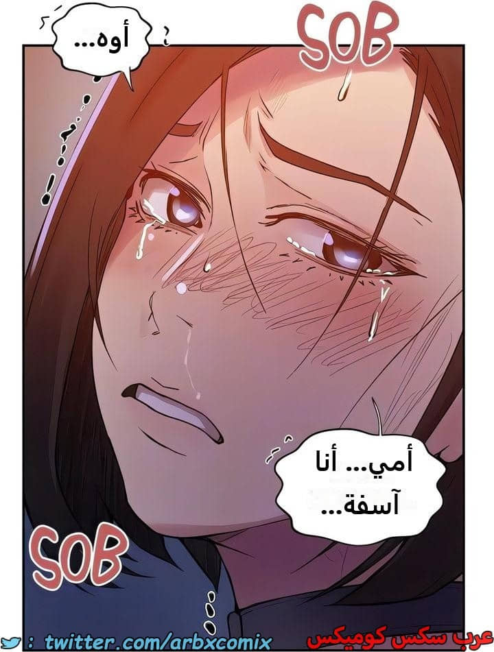 2294 صف سري الجزء 206 2294 صف سري الجزء 206