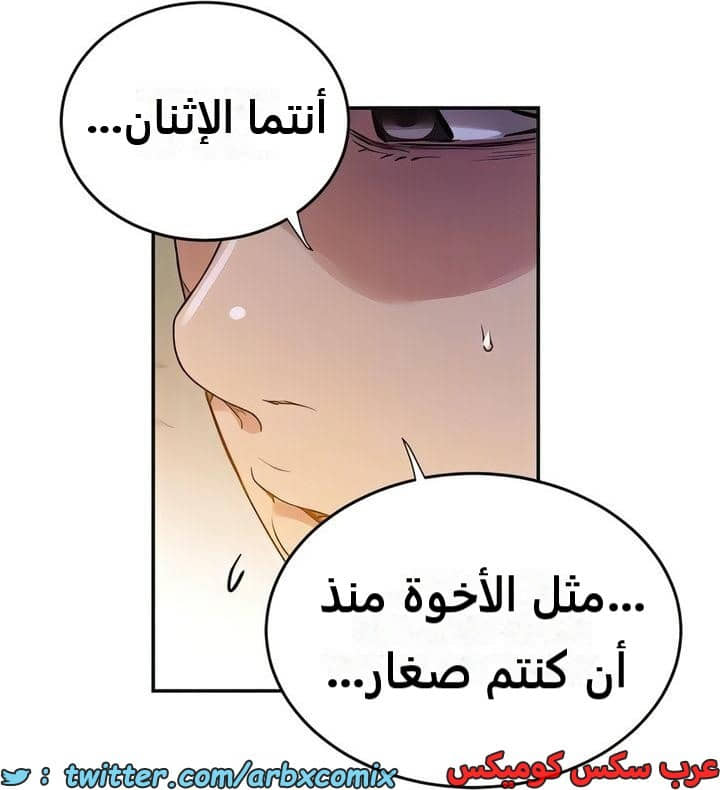 2294 صف سري الجزء 206 2294 صف سري الجزء 206