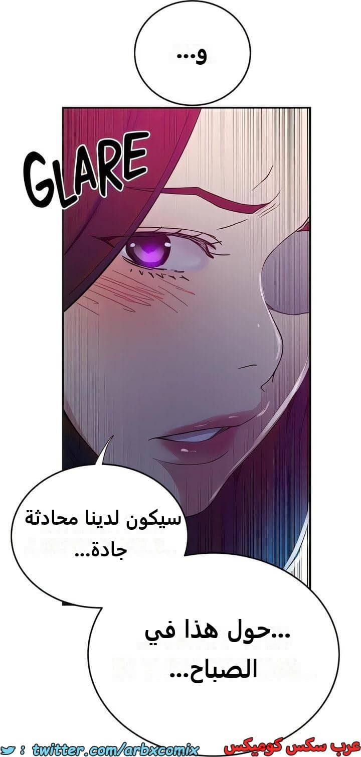 2294 صف سري الجزء 206 2294 صف سري الجزء 206
