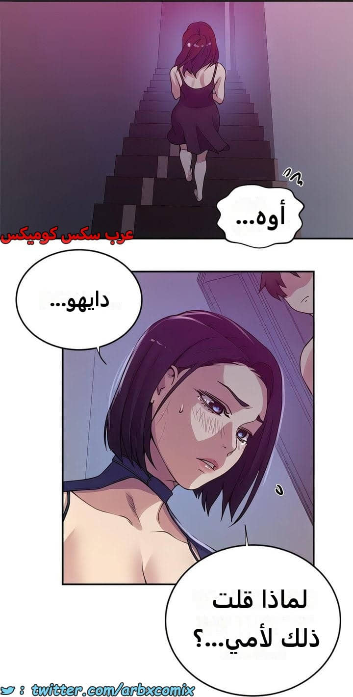 2294 صف سري الجزء 206 2294 صف سري الجزء 206
