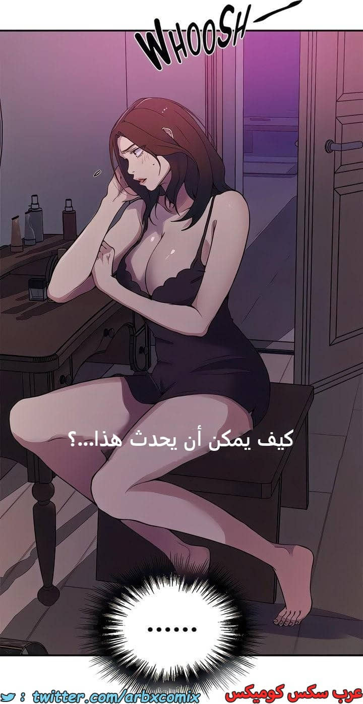 2294 صف سري الجزء 206 2294 صف سري الجزء 206