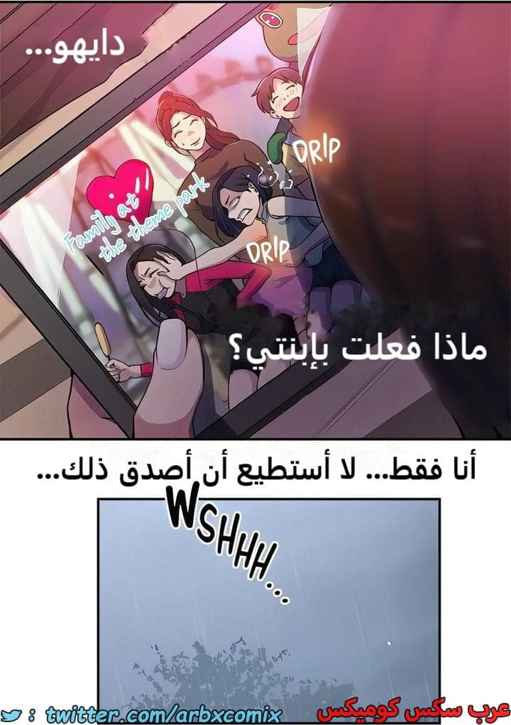 2294 صف سري الجزء 206 2294 صف سري الجزء 206