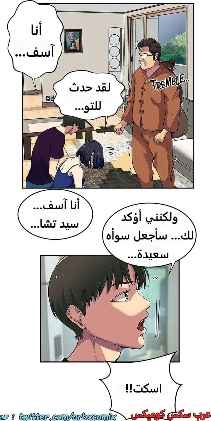2294 صف سري الجزء 206 2294 صف سري الجزء 206